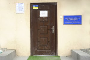 Чугуевский стрелок до прошлого лета был бютовцем