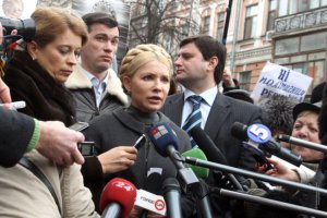Тимошенко потребовала от ГПУ закрыть ее уголовное дело