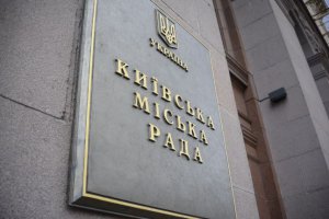Блок Черновецкого в Киевсовете покинули 17 депутатов из 43-х