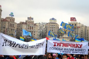 Українці пишуть влади свої «побажання»