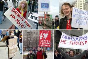 В Москве на 1 мая маршировали с плакатами «Нам нужна Другая Погода»