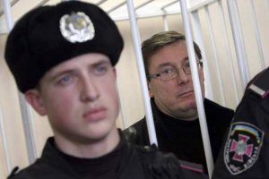 НС: Луценко перевели в карцер