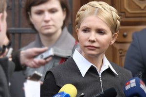 Тимошенко пришла в Генпрокуратуру, и снова - с Власенко