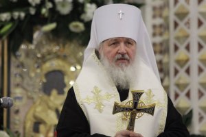 Патриарх Кирилл призвал не посягать на историю ВОВ
