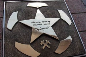 В Украине появилась первая футбольная «Аллея славы»