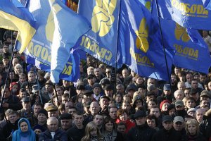 В Тернополе предотвратили столкновения коммунистов и «свободовцев»