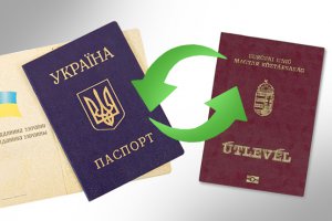 Венгерский МИД не может определиться с позицией по вопросу давления СБУ на закарпатских венгров