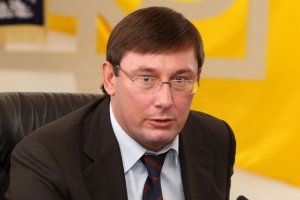 Луценко находится в состоянии средней тяжести. Документ