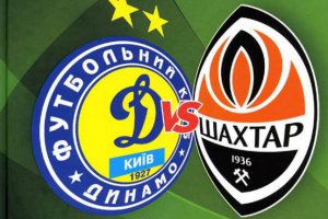 «Динамо» и «Шахтер» вышли в финал Кубка Украины