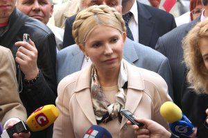 ГПУ не отпустила Тимошенко в Харьков