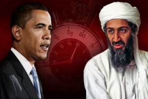Бін Ладен готував замах на Обаму