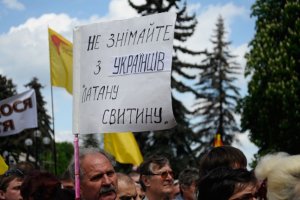 Міліція намагається придушити акції протесту в Києві