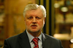 Спикера Совета Федерации отправили в отставку
