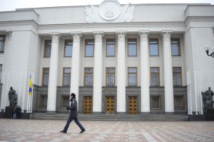 В Киеве стартовала акция протеста