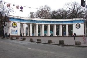 КДК ФФУ снял дисквалификацию со стадиона «Динамо»