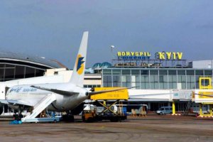 До Євро-2012 з Борисполя до центру Києва можна буде доїхати за 55 хвилин
