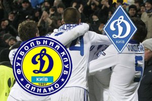 Київське «Динамо» представило нову емблему