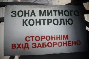 До Євро-2012 Польща висунула Україні умову щодо прикордонних пунктів