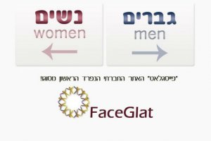 «Кошерний Facebook» буде розділяти користувачів за статевою ознакою