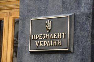 Заступника Клюєва відправили послом до Південної Кореї