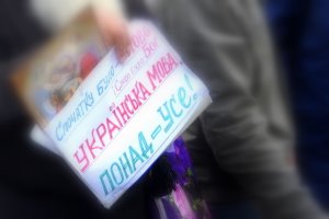 У Москві знайшли лише одну сім'ю, яка бажає вчити дитину української