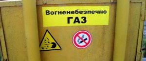Гранична ціна на газ для промспоживачів зросте на 11,9%, - НКРЕ