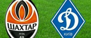 «Динамо» буде змагатися з «Шахтарем» за два тижні в 1/8 Кубка України