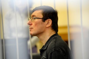 Суд над Луценко продолжится 18 октября