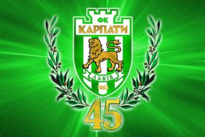 Головний тренер ФК «Карпати» подав у відставку