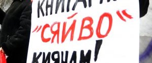 Київрада передала будівлю книжкового магазину «Сяйво» у власність колишнього центру розвитку рибного господарства