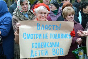 В Донецке роспуска парламента требуют 1,5 тыс. митингующих