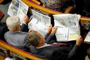 Парламентское большинство снизило украинский контент в теле- и радиоэфире до 25%