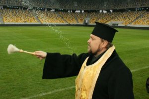 «Арену Львов» освятили перед матчем Украина-Австрия