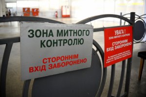 Счетная палата: пункты пропуска на границе к Евро-2012 сделаны на 18%