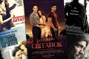 Кинопремьеры недели: вампирская сага и российский бокс в 3D