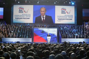 «Єдина Росія» висунула Путіна кандидатом у президенти