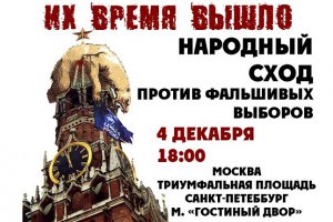 Сайт «КоммерсантЪ» виступив проти «Партії шахраїв і злодіїв»