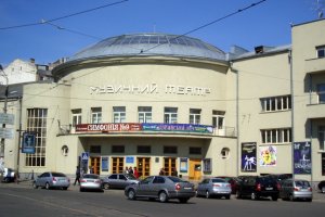 Депутати Київради продали частину муніципального Музичного театру на Подолі