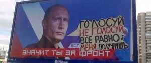 Даже личное присутствие Путина на избирательном участке не помогло ему одержать там победу