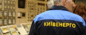 Після приватизації «Київенерго» Ахметов зможе диктувати умови життя понад 70% киян