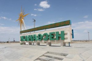 В Казахстане забастовщики избили двух полицейских
