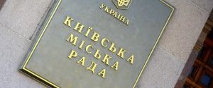 Київ має намір позичити в «Ощадбанку» гроші на тролейбуси
