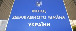 ФДМ заявляє про перевиконання плану надходжень до держбюджету