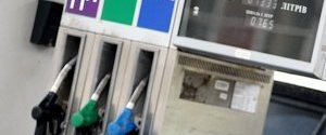 Рішення комісії з імпорту нафтопродуктів зняло загрозу зростання цін на бензин