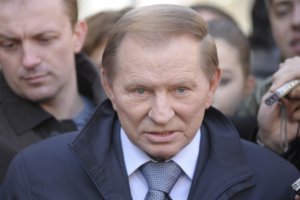 Суд решил, что дело против Кучмы закрыли законно