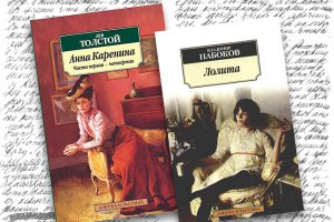 Письменники обрали найкращі книги за останні 200 років