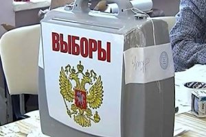 В России началось досрочное голосование на выборах президента