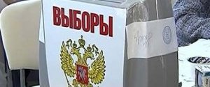В России началось досрочное голосование на выборах президента