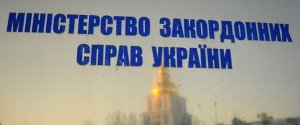 МЗС наполягає на невинуватості українця, затриманого в Єгипті за контрабанду зброї