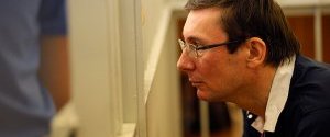 Луценко назвав свій вирок подарунком Януковичу до 2-ї річниці президентства